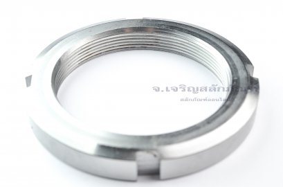 หัวน็อตล็อค KM 18 (M90x2.0) KM Locking Nut