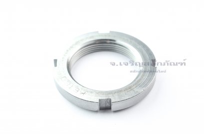 หัวน็อตล็อค KM 8 (M40x1.5) KM Locking Nut