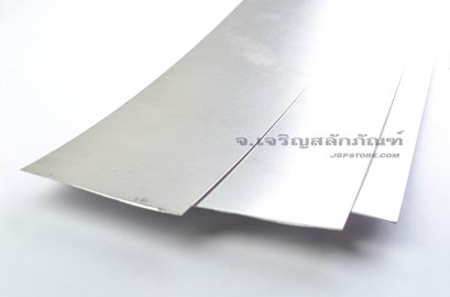 แผ่นชิมสแตนเลส หนา 0.5 mm