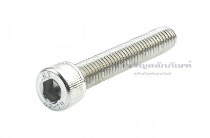 น็อตหัวจมสแตนเลส M8x45 เกลียวตลอด