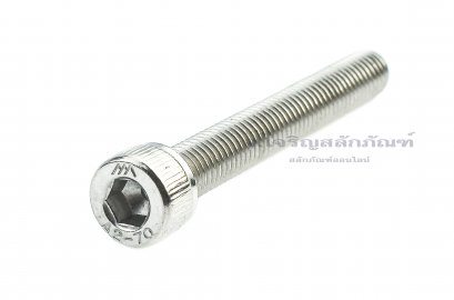 น็อตหัวจมสแตนเลส M8x60 เกลียวตลอด