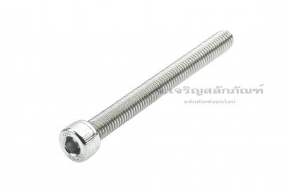 น็อตหัวจมสแตนเลส M8x80 เกลียวตลอด