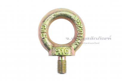 อายโบลท์ขนาด Eye Bolt ขนาด M10x16 mm (WLL 0.23 Ton/230 KG)