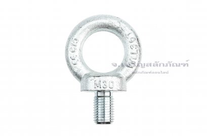 อายโบลท์ขนาด Eye Bolt ขนาด M30x 45 mm (WLL 3.6 Ton/3600 KG)
