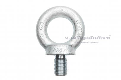 อายโบลท์ขนาด Eye Bolt ขนาด M45x68 mm (WLL 8.6 Ton/8600 KG)