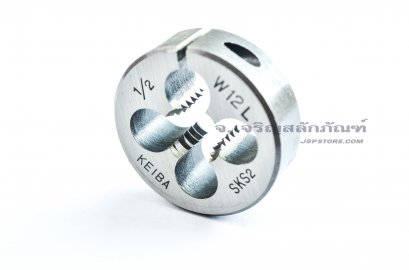 ดายเกลียว-ลูกต๊าปกลม 1/2&quot; BSW เกลียว 12 เกลียวซ้าย KEIBA ญี่ปุ่น