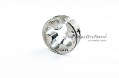 ดายเกลียว-ลูกต๊าปกลม M12x1.75 เกลียวซ้าย