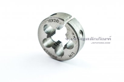 ดายเกลียว-ลูกต๊าปกลม M16x2.0 เกลียวซ้าย