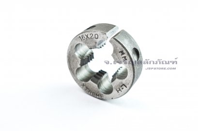 ดายเกลียว-ลูกต๊าปกลม M16x2.0 เกลียวซ้าย