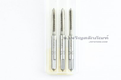 ดอกต๊าปเกลียว 3 ตัวชุด Kugel M3x0.5