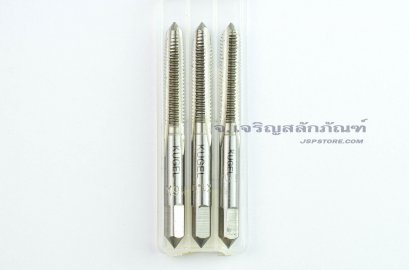 ดอกต๊าปเกลียว 3 ตัวชุด Kugel M6x1.0