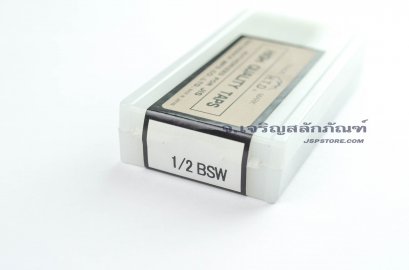 ดอกต๊าปเกลียวสแตนเลส 3 ตัวชุด 1/2&quot; เกลียว 12 (BSW) ญี่ปุ่น