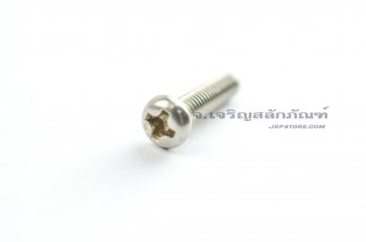 น็อตหัวกลมแฉกสแตนเลส M3x12