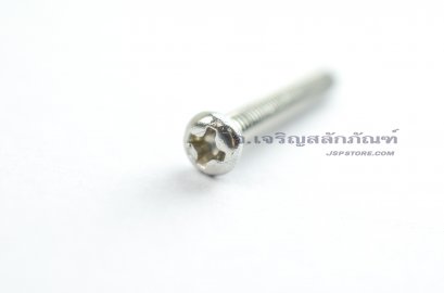 น็อตหัวกลมแฉกสแตนเลส M3x20