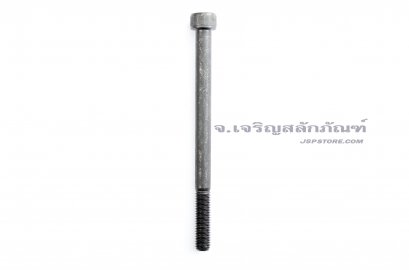 น็อตหัวจมดำแข็ง M8x110