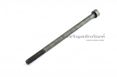 น็อตหัวจมดำแข็ง M8x140