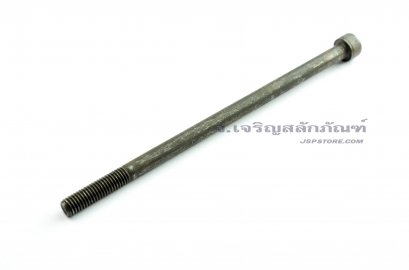 น็อตหัวจมดำแข็ง M8x160