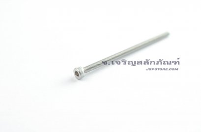 น็อตหัวจมสแตนเลส M3x60