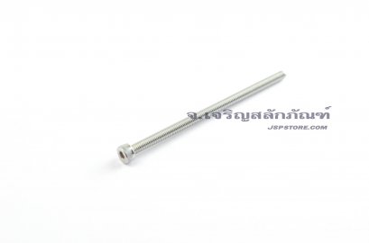 น็อตหัวจมสแตนเลส M4x80