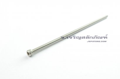 น็อตหัวจมสแตนเลส M5x150