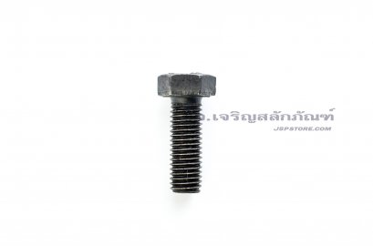 น็อตเหลี่ยมดำแข็ง M7x20