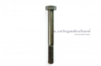 น็อตเหลี่ยมดำแข็ง M7x60