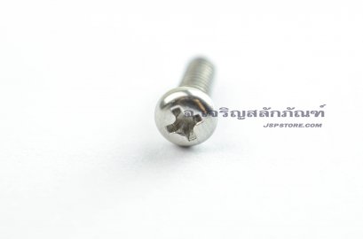 น็อตหัวกลมแฉกสแตนเลส M4x15