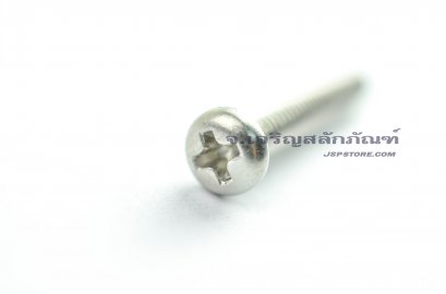 น็อตหัวกลมแฉกสแตนเลส M4x20