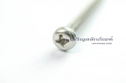 น็อตหัวกลมแฉกสแตนเลส M4x45