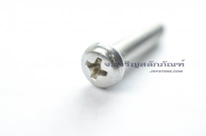 น็อตหัวกลมแฉกสแตนเลส M5x25