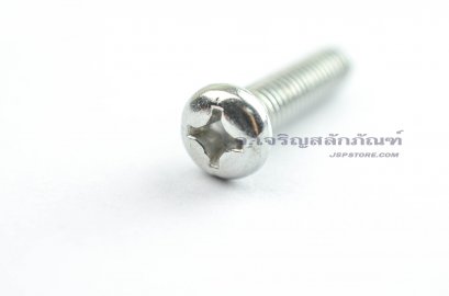 น็อตหัวกลมแฉกสแตนเลส M6x30