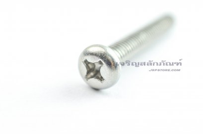 น็อตหัวกลมแฉกสแตนเลส M6x45