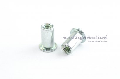 รีเวทนัท M5 Rivet Nut