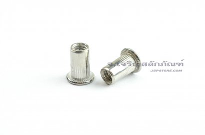 รีเวทนัทสแตนเลส M4 (Stainless Steel Rivet Nut)