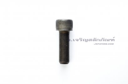 น็อตหัวจมดำแข็ง M12x1.25x35