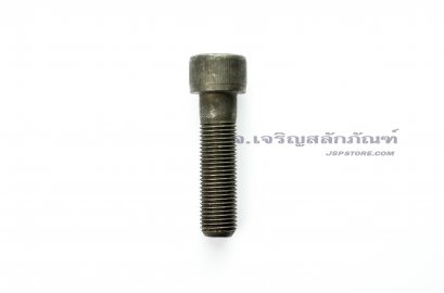 น็อตหัวจมดำแข็ง M12x1.25x45