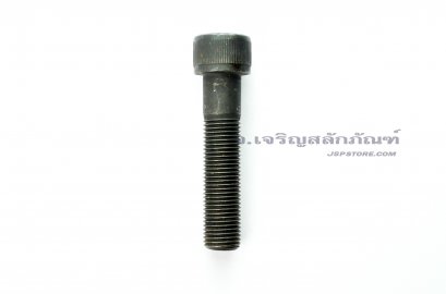 น็อตหัวจมดำแข็ง M12x1.25x55