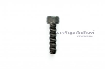 น็อตหัวจมดำแข็ง M8x35