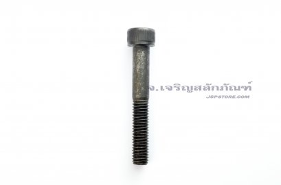 น็อตหัวจมดำแข็ง M8x60