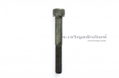 น็อตหัวจมดำแข็ง M8x65