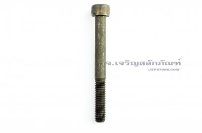 น็อตหัวจมดำแข็ง M8x75