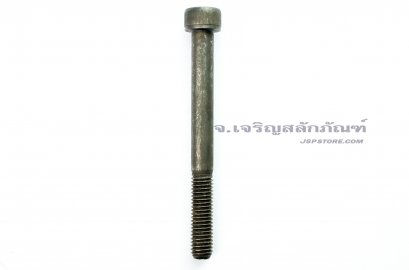 น็อตหัวจมดำแข็ง M8x80