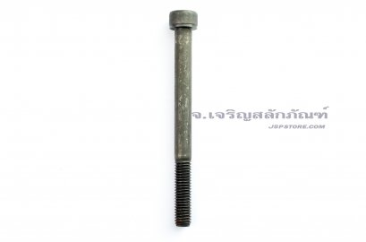 น็อตหัวจมดำแข็ง M8x90