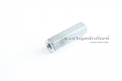 หัวน็อตยาว-ข้อต่อสตัด 1/4 เกลียว BSW-20