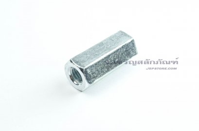 หัวน็อตยาว-ข้อต่อสตัด M10x1.5