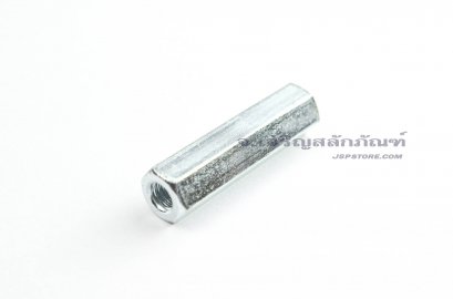 หัวน็อตยาว-ข้อต่อสตัด M6x1.0