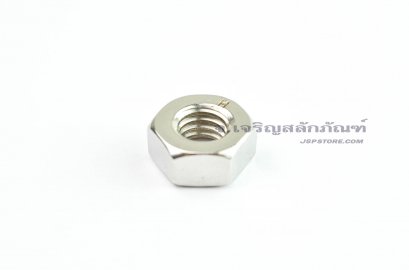 หัวน็อตสแตนเลส 3/8 เกลียว UNC-16