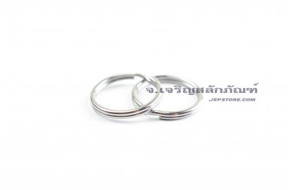 ห่วงพวงกุญแจแสตนเลส 17 mm