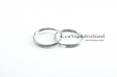 ห่วงพวงกุญแจแสตนเลส 22 mm