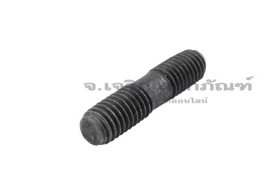 น็อตสตัดเกลียวสองข้าง Stud Bolt M8x1.25x35 ช่วงระยะเกลียว 13x13 mm